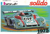 solido catalog 1975