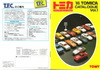 tomica catalog 1986