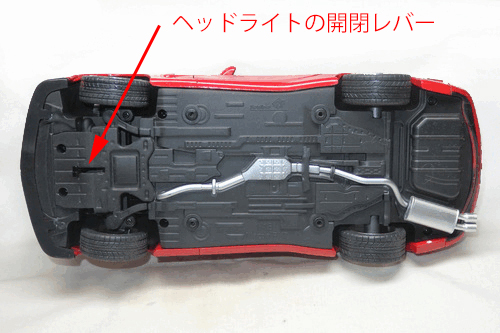 MAZDA RX-7 (FD3S) SOLIDO 6