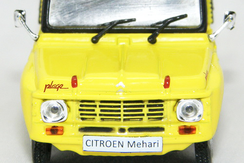 CITREON MEHARI 1