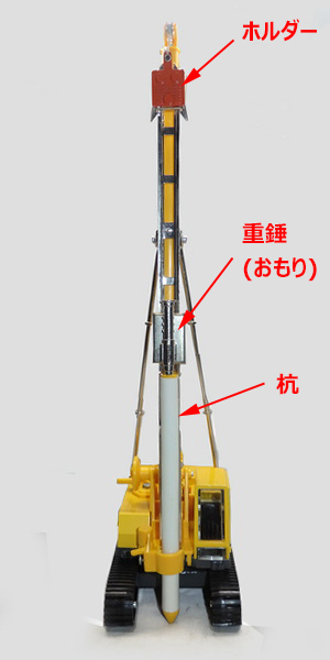ISHIKO K400 PILE DRIVER 2