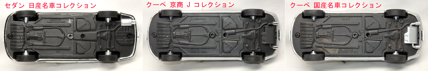 NISSAN SKYLINE 300GT (V35) 7