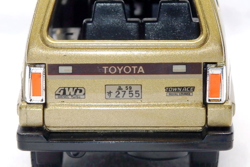 TOYOTA TOWNACE 4WD　ROYAL LOUNGE 2