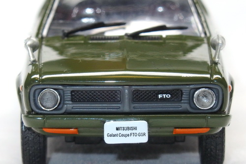 MITSUBISHI GALANT COUPE FTO 1