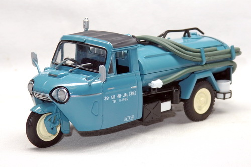 MAZDA T1500 TUB85(N) 3-WHEELER TRUCK