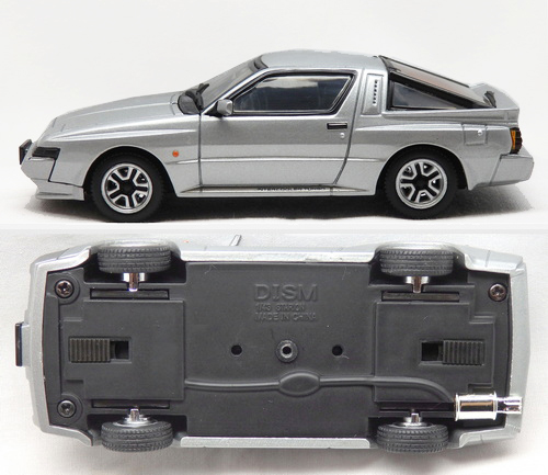 MITSUBISHI STARION 2600 GSR-VR 2