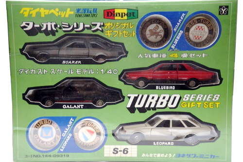 DIAPET TURBO SIRIES GIFT SET