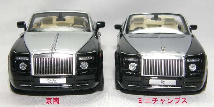ROLLS ROYCE PHANTOM DROPHEAD COUPE 7
