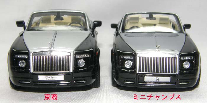 ROLLS ROYCE PHANTOM DROPHEAD COUPE 1