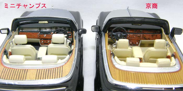 ROLLS ROYCE PHANTOM DROPHEAD COUPE 8